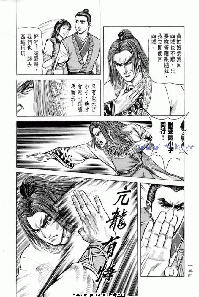 第11卷