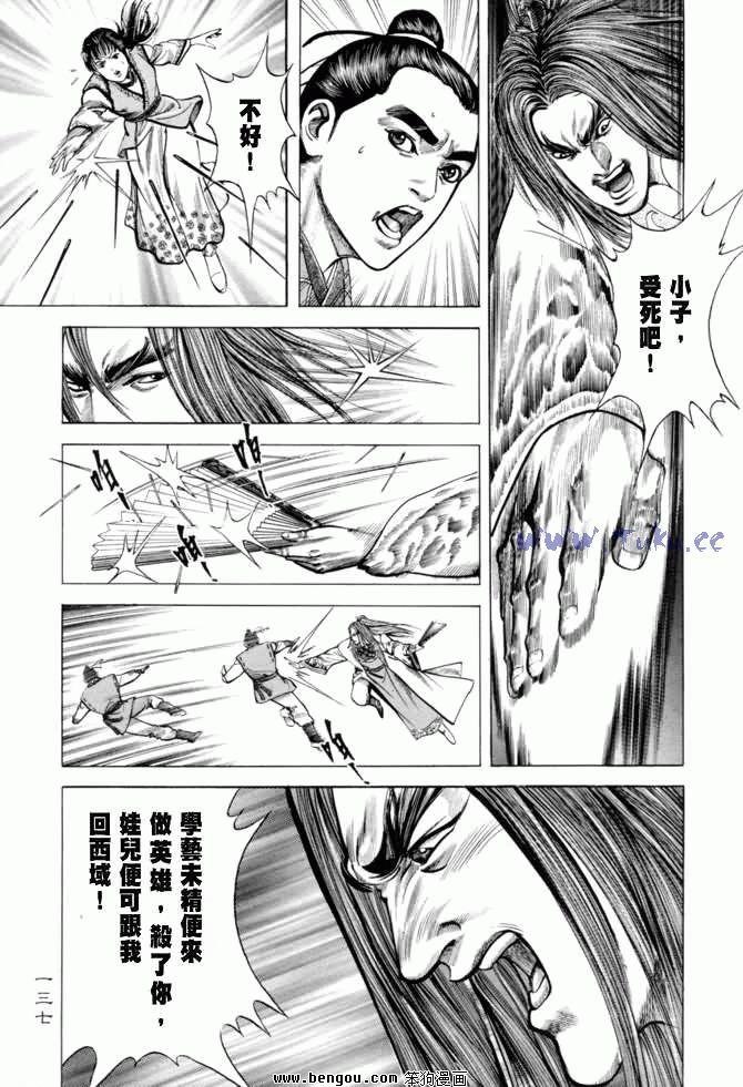 第11卷