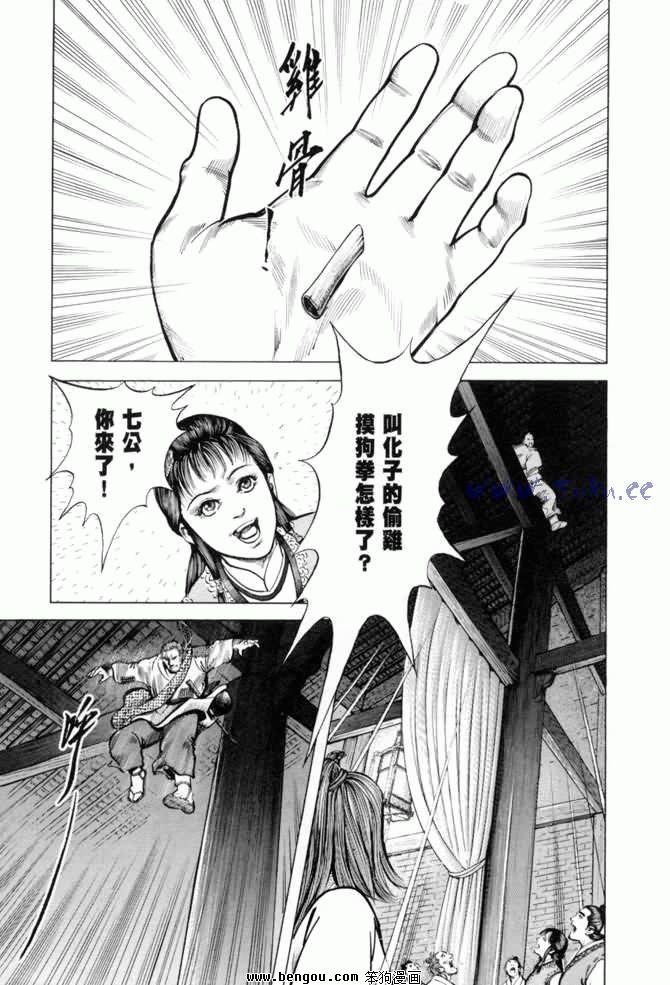 第11卷