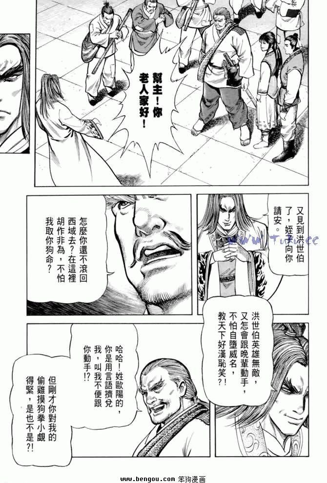 第11卷