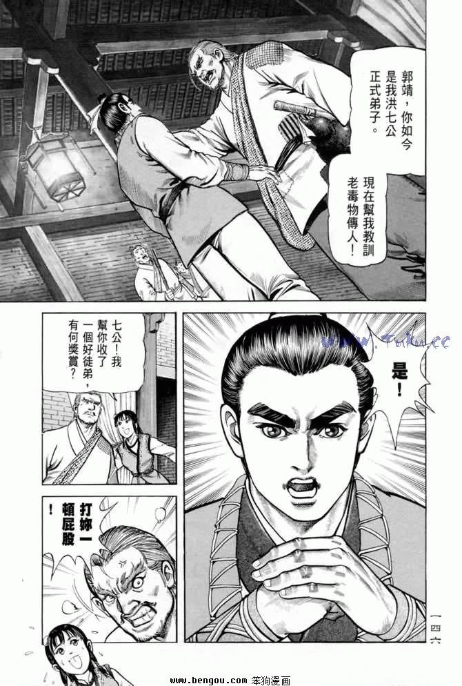 第11卷