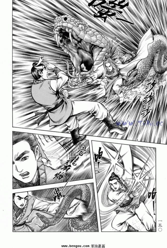 第11卷