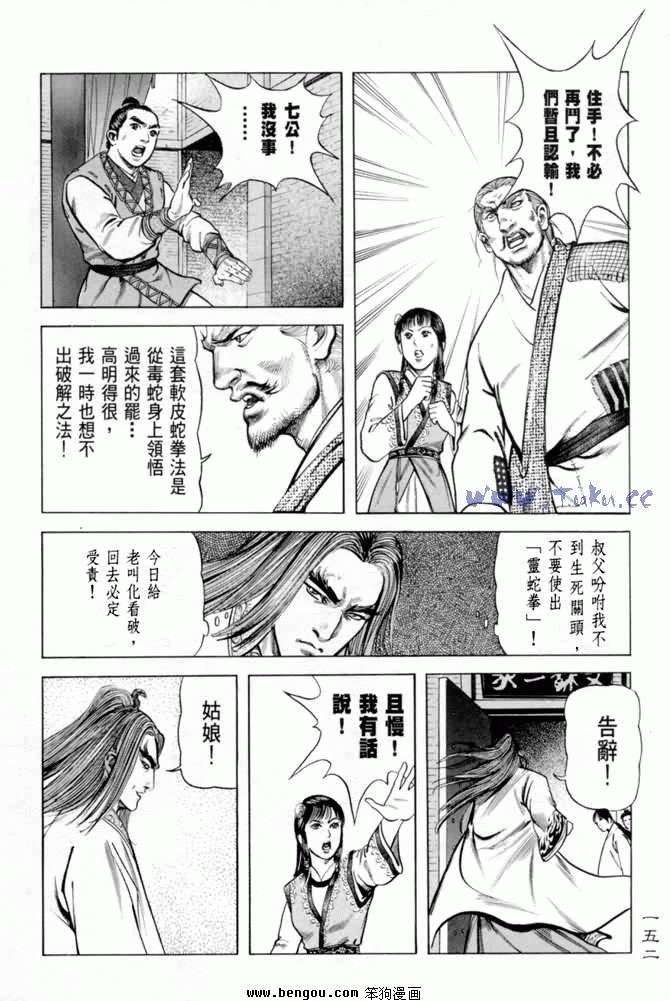 第11卷