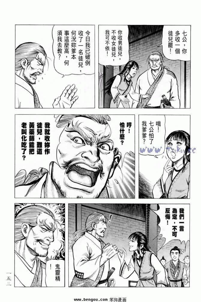 第11卷
