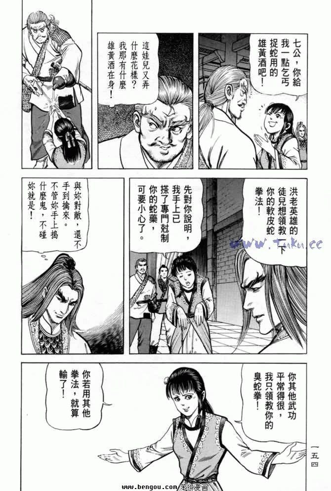 第11卷