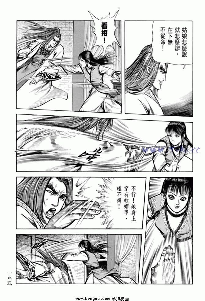 第11卷