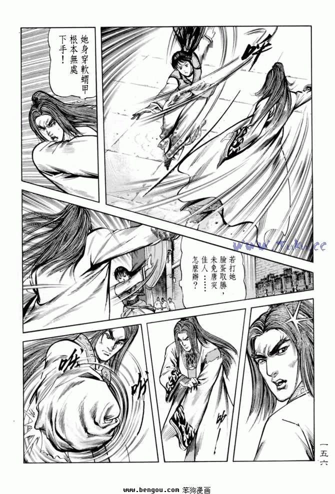 第11卷