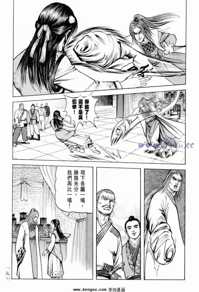 第11卷