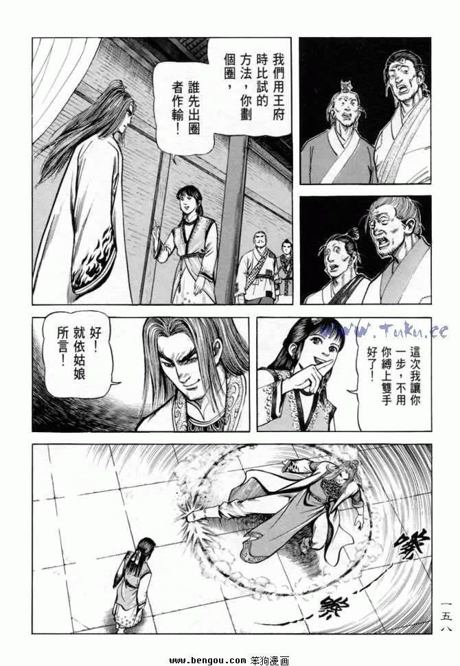第11卷