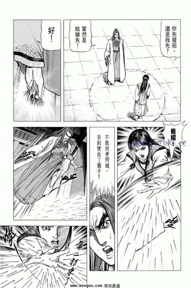 第11卷