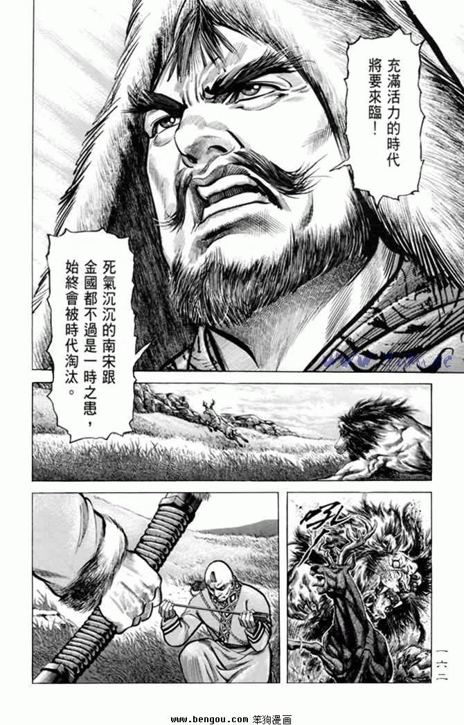 第11卷