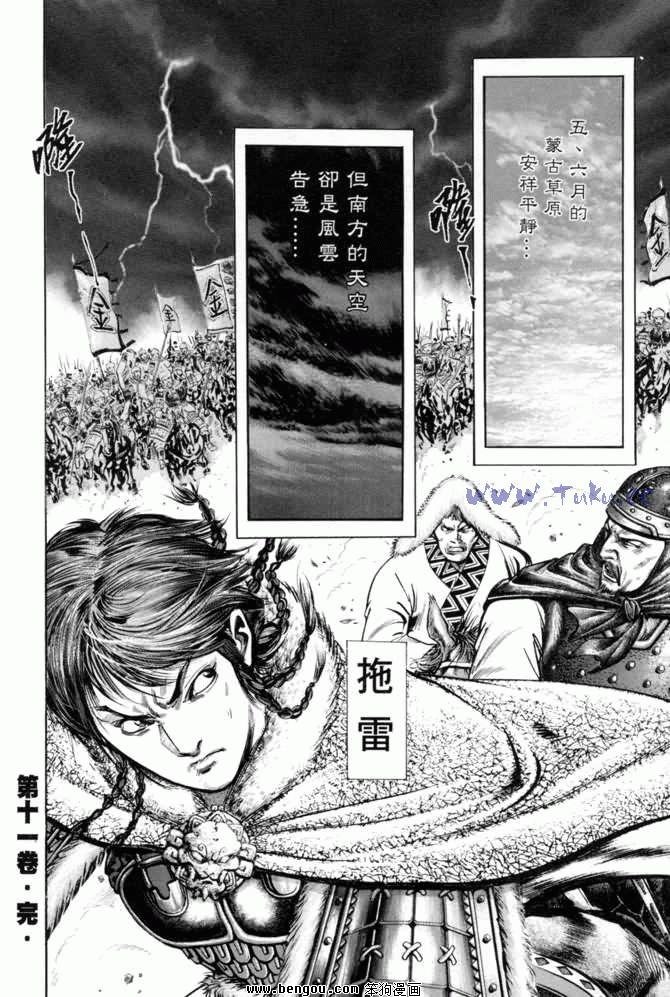 第11卷