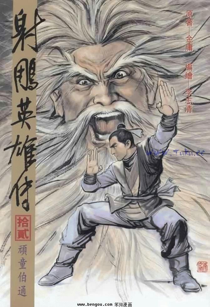 第12卷