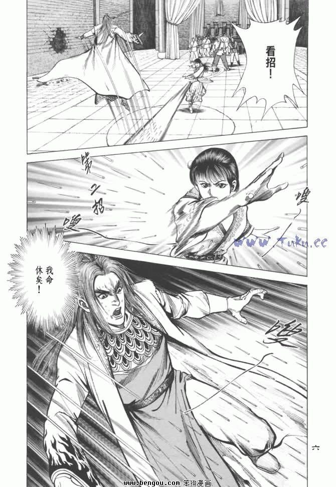 第12卷