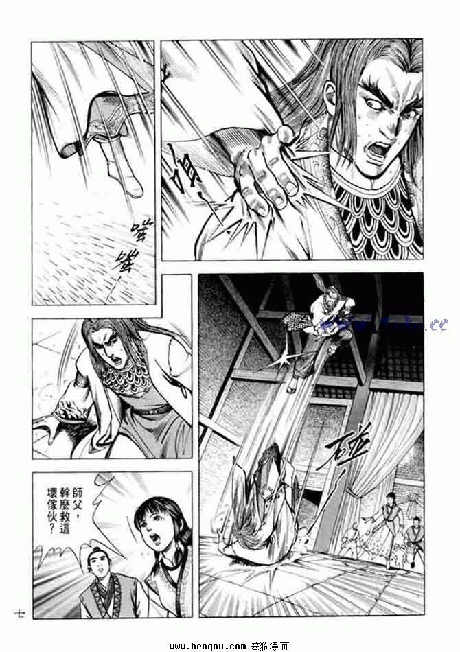 第12卷