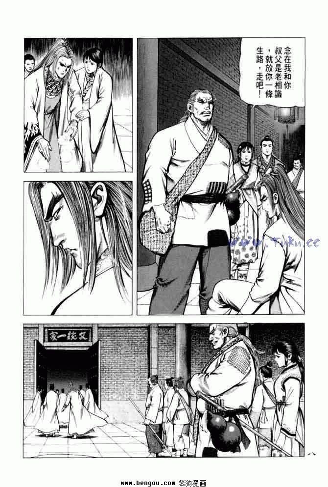 第12卷