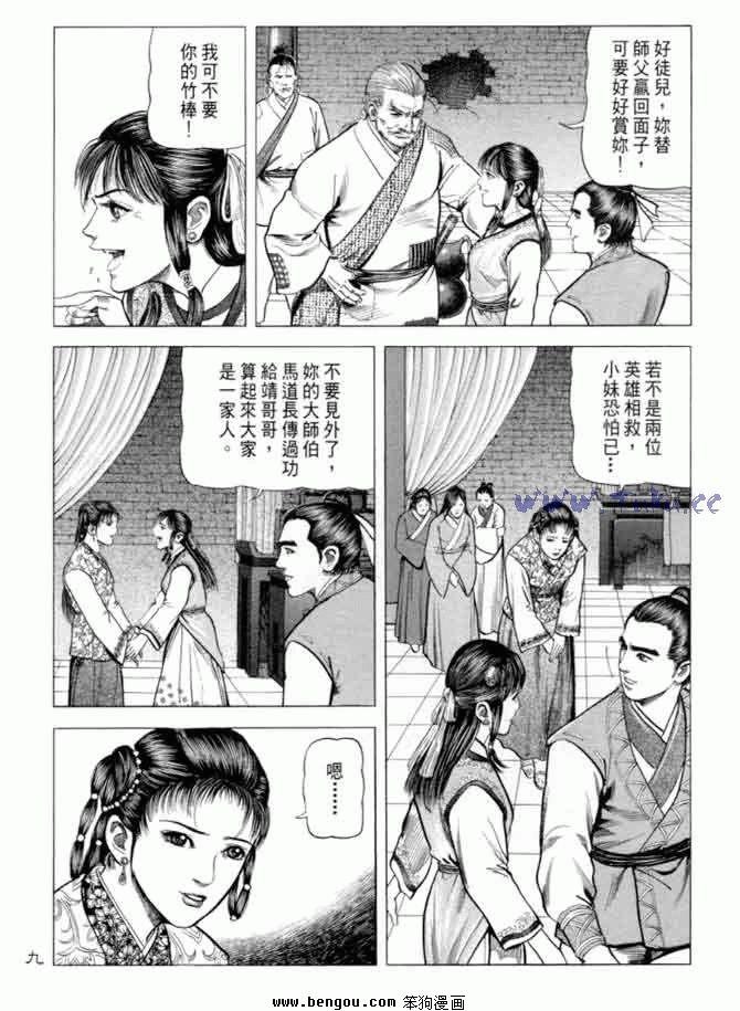 第12卷