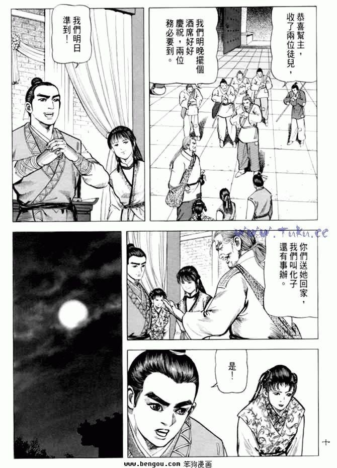 第12卷