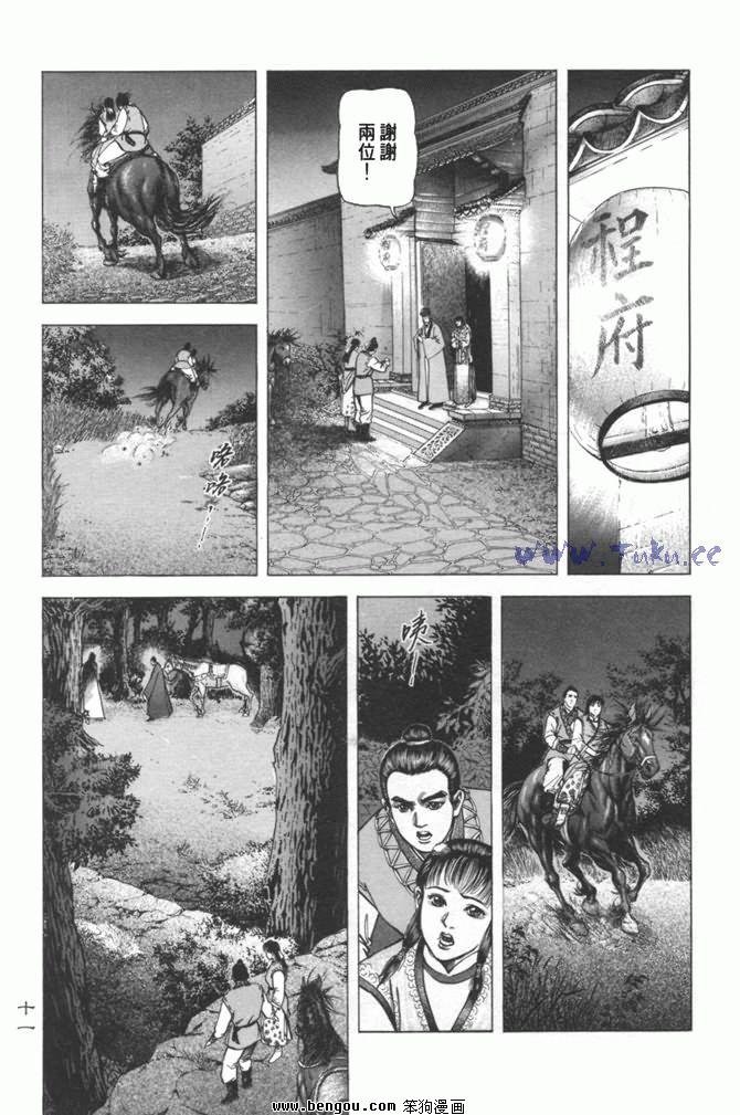 第12卷