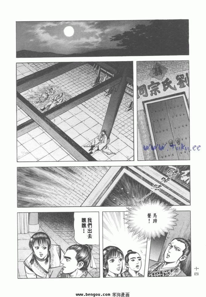第12卷