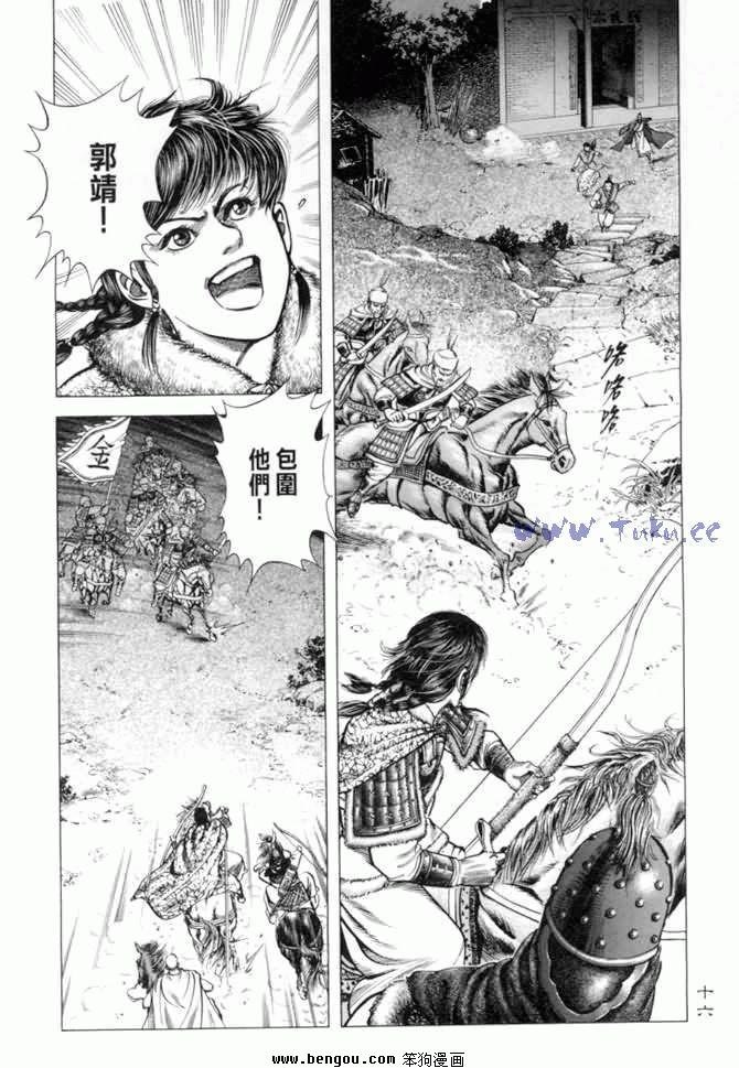 第12卷