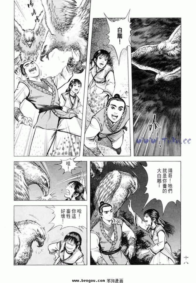 第12卷