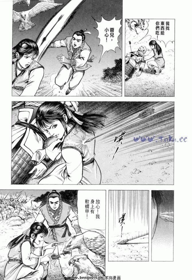 第12卷