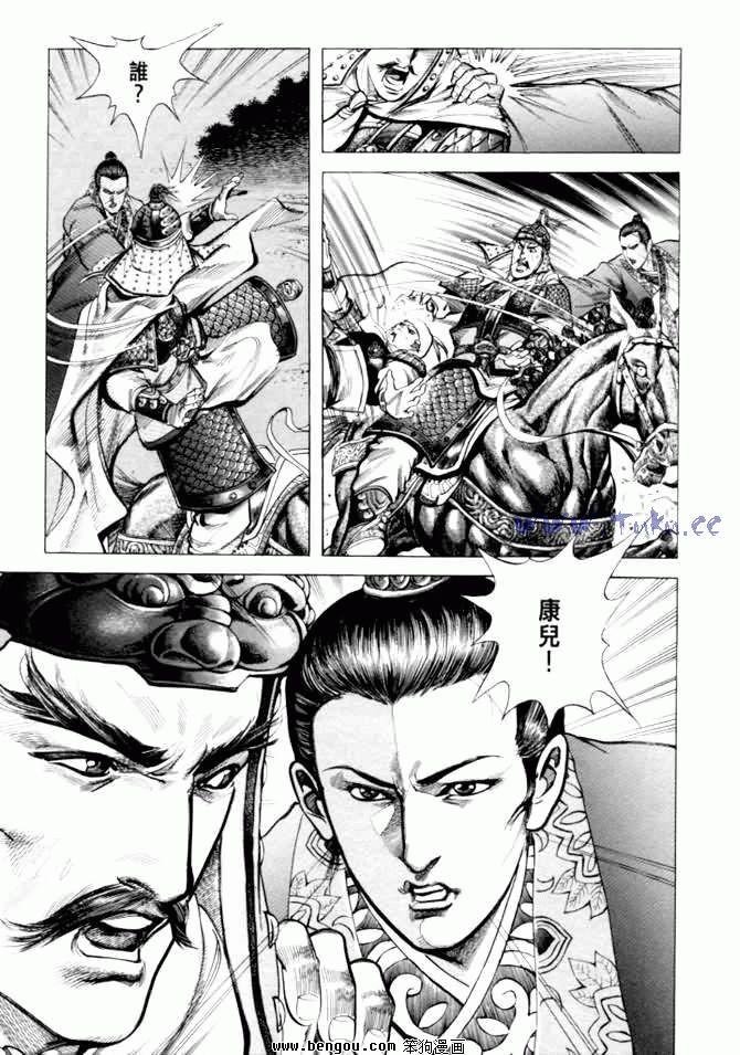第12卷
