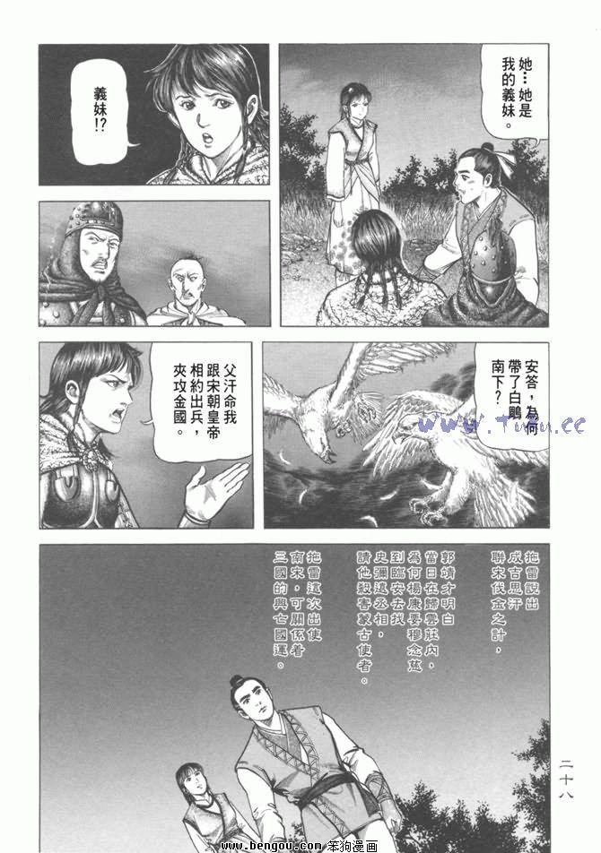 第12卷
