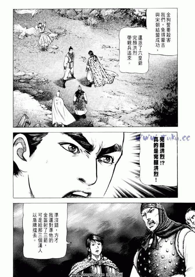 第12卷