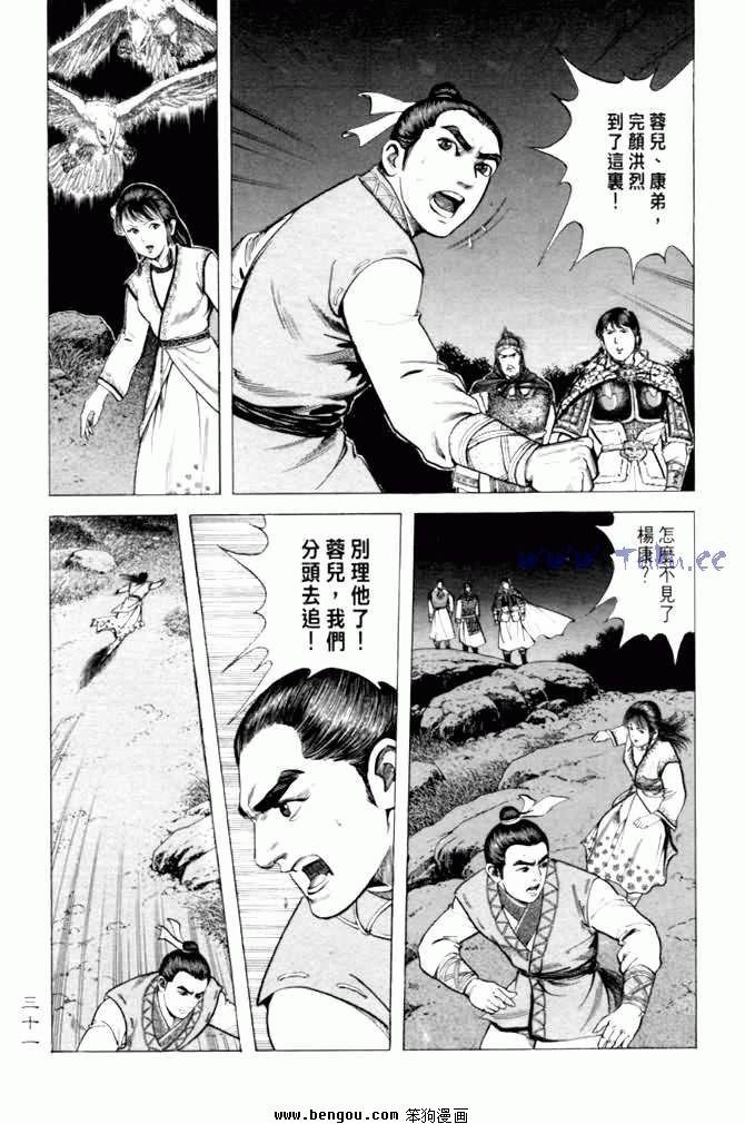 第12卷