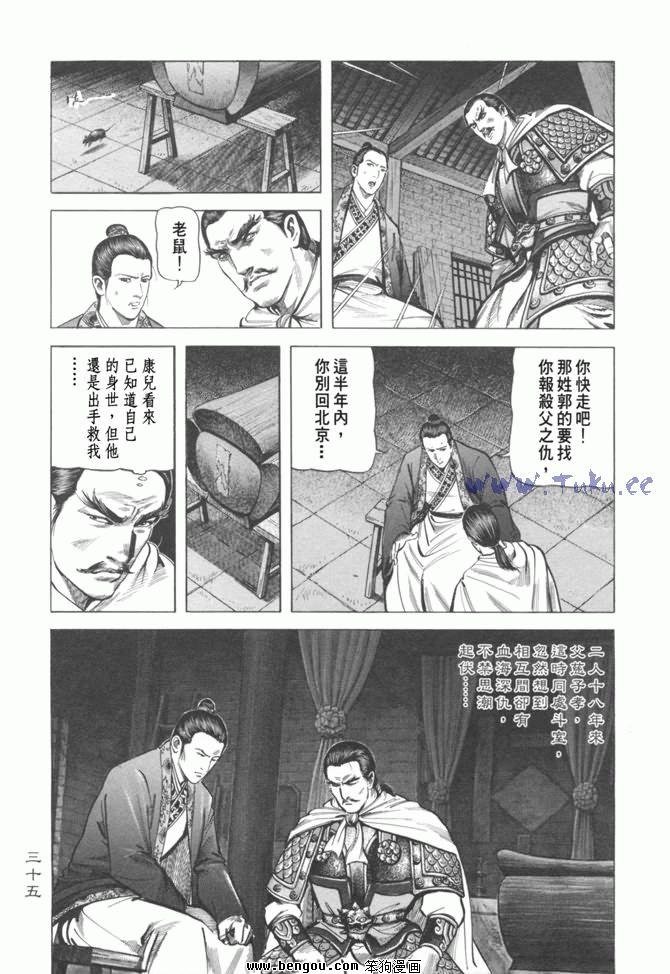 第12卷