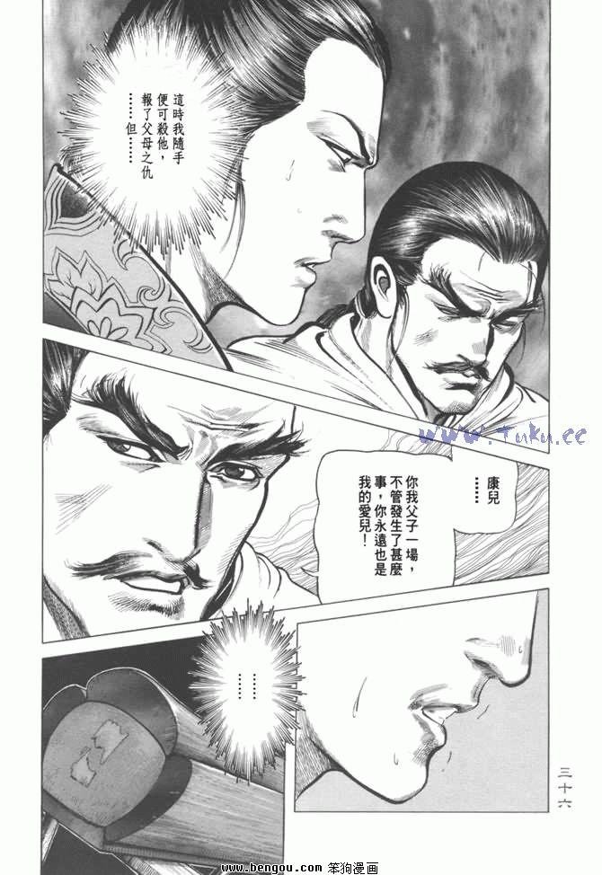 第12卷