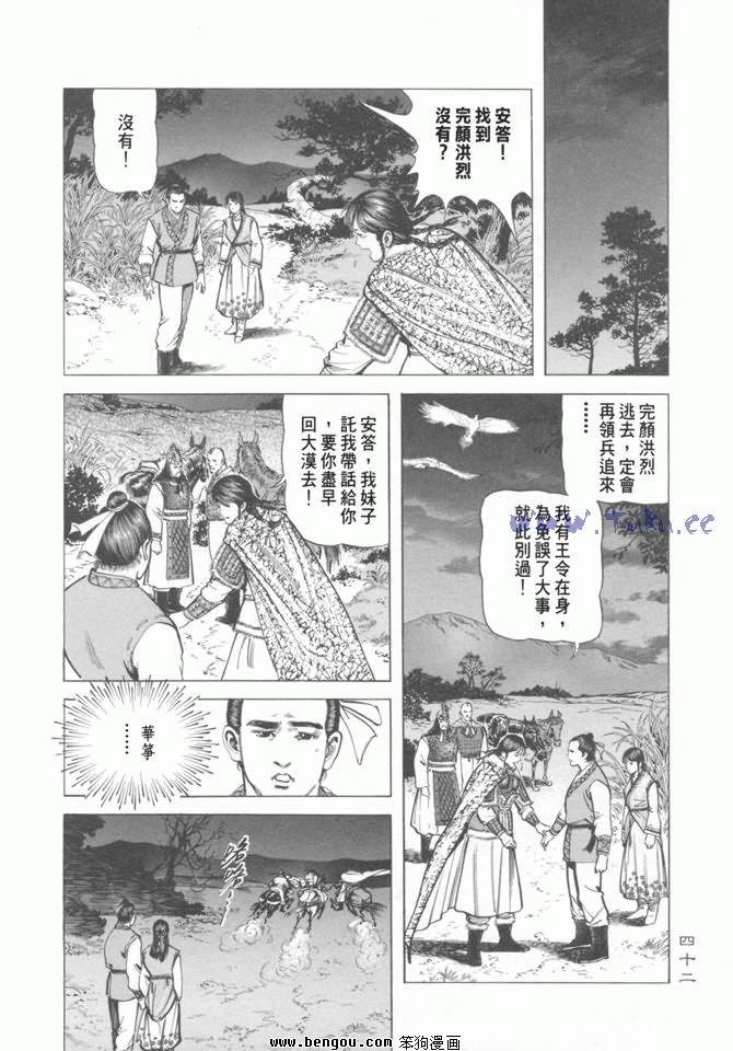 第12卷