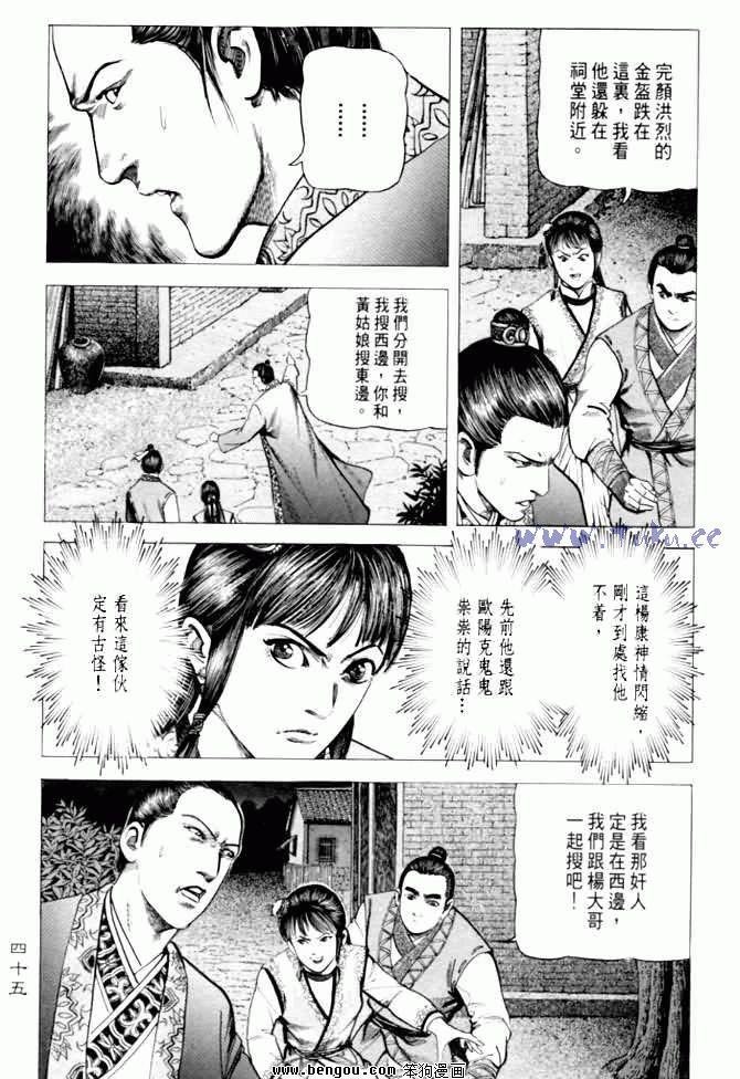 第12卷