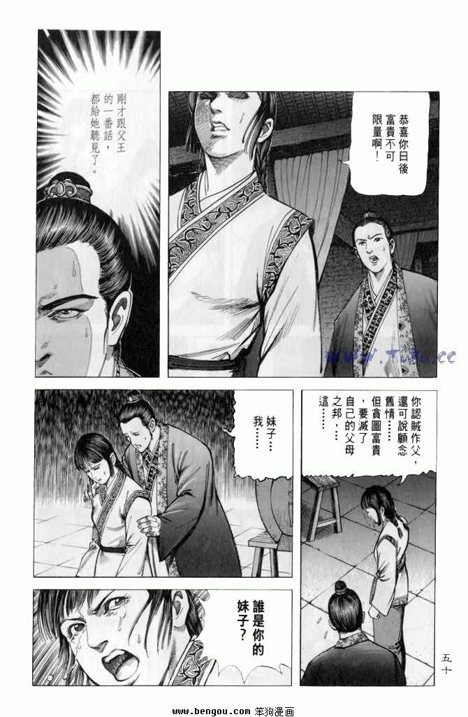 第12卷