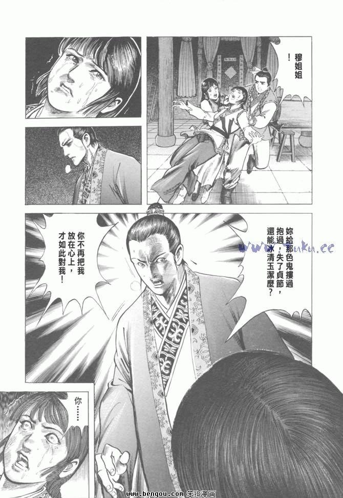 第12卷