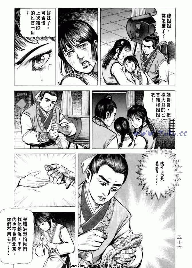 第12卷