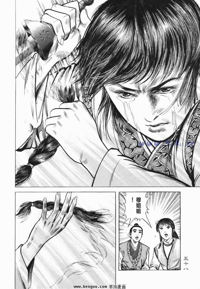 第12卷