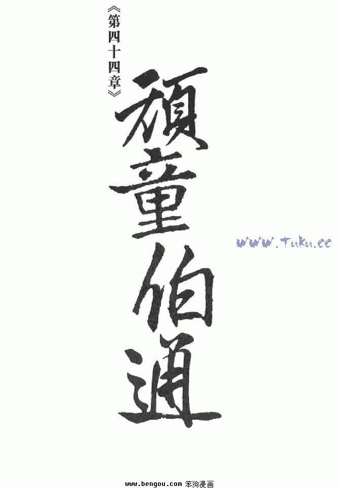第12卷