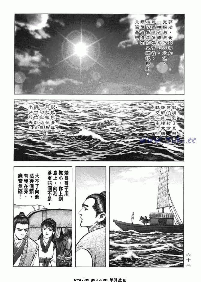 第12卷