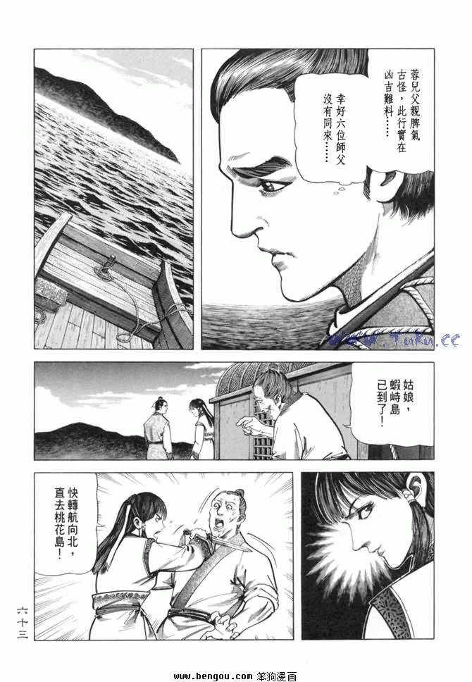 第12卷