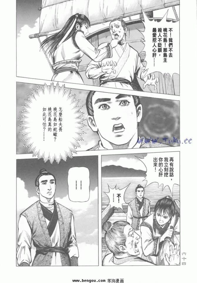 第12卷