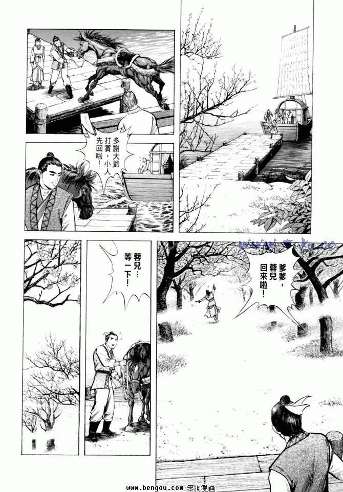 第12卷