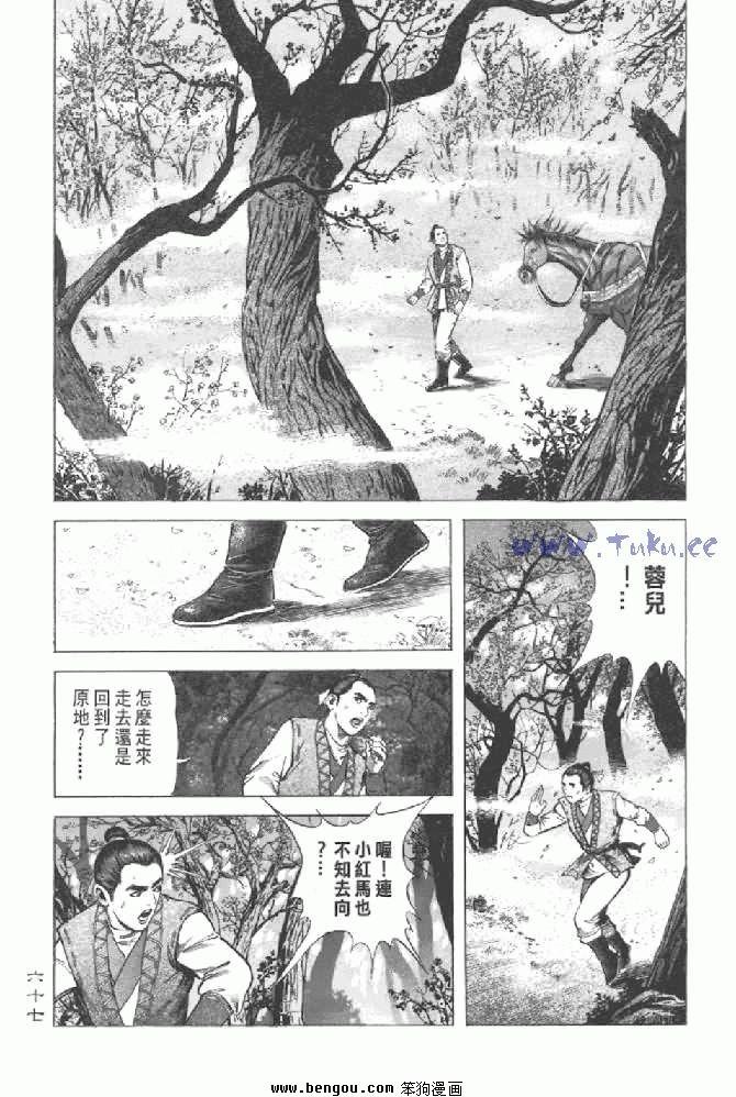 第12卷