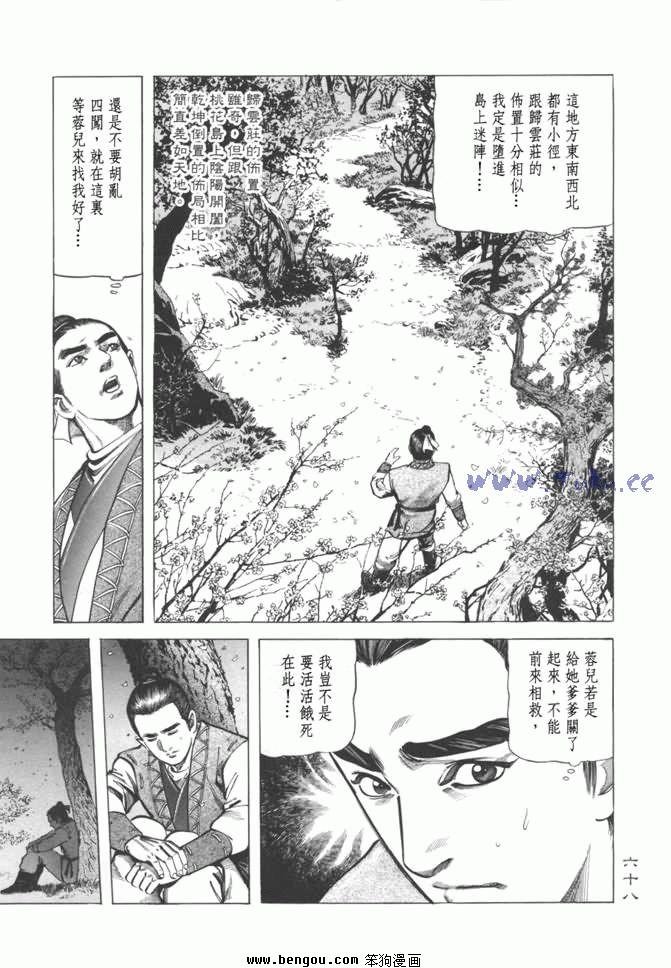 第12卷