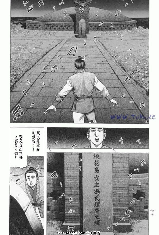 第12卷