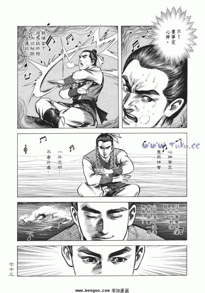 第12卷