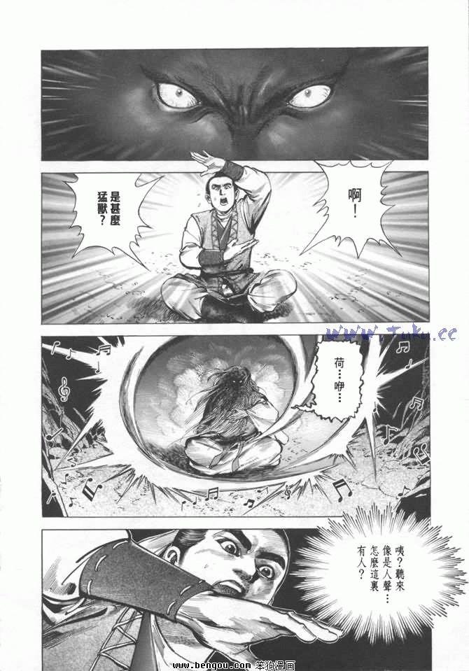第12卷