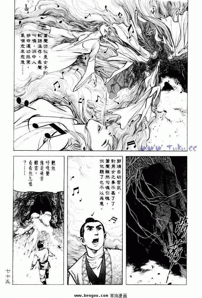 第12卷
